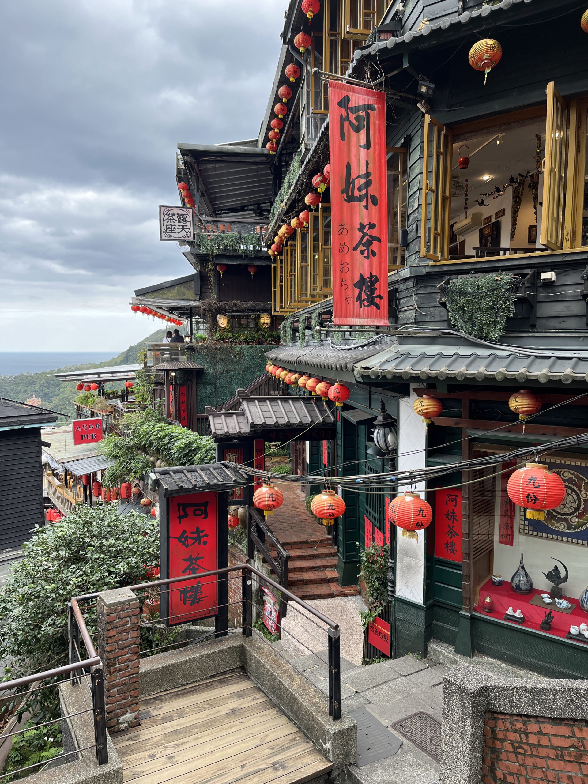 Jiufen, Taiwan